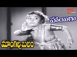 Old Telugu Songs | Hayiga Alu Magalayi Song | ANR, Savitri | #OldTeluguSongs