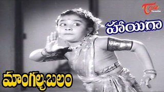 Old Telugu Songs | Hayiga Alu Magalayi Song | ANR, Savitri | #OldTeluguSongs