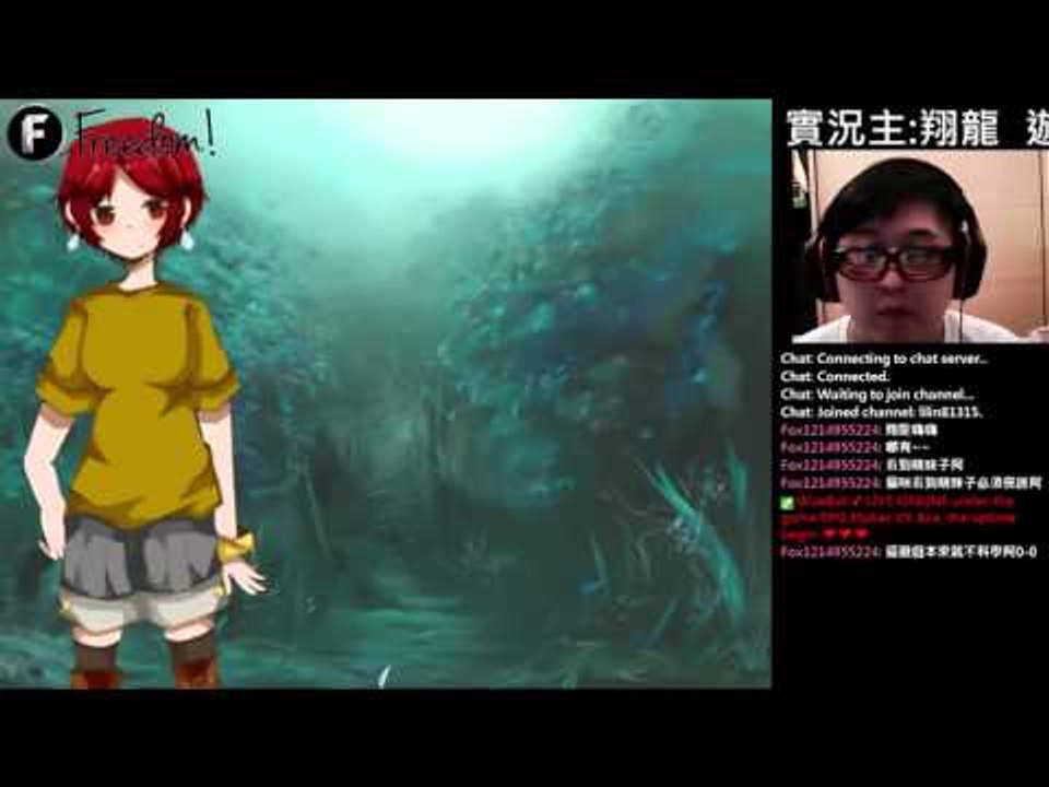 【翔龍實況】RPG恐怖解謎遊戲 雨宿公車站 #3不管怎麼試都只有一個結局