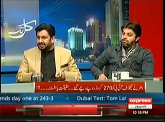 Ali Muhammad Khan Ask Saleem Safi To Provide Proof What He Wrote About PTI Plan,