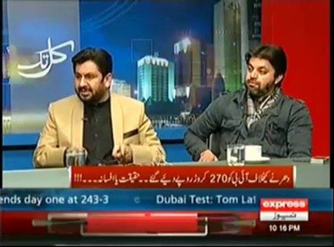 Ali Muhammad Khan Ask Saleem Safi To Provide Proof What He Wrote About PTI Plan,