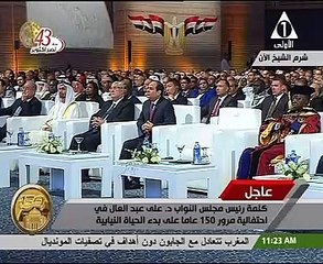 بالفيديو.. على عبد العال من شرم الشيخ: مصر أعادت بناء مؤسساتها بتشكيل مجلس النواب