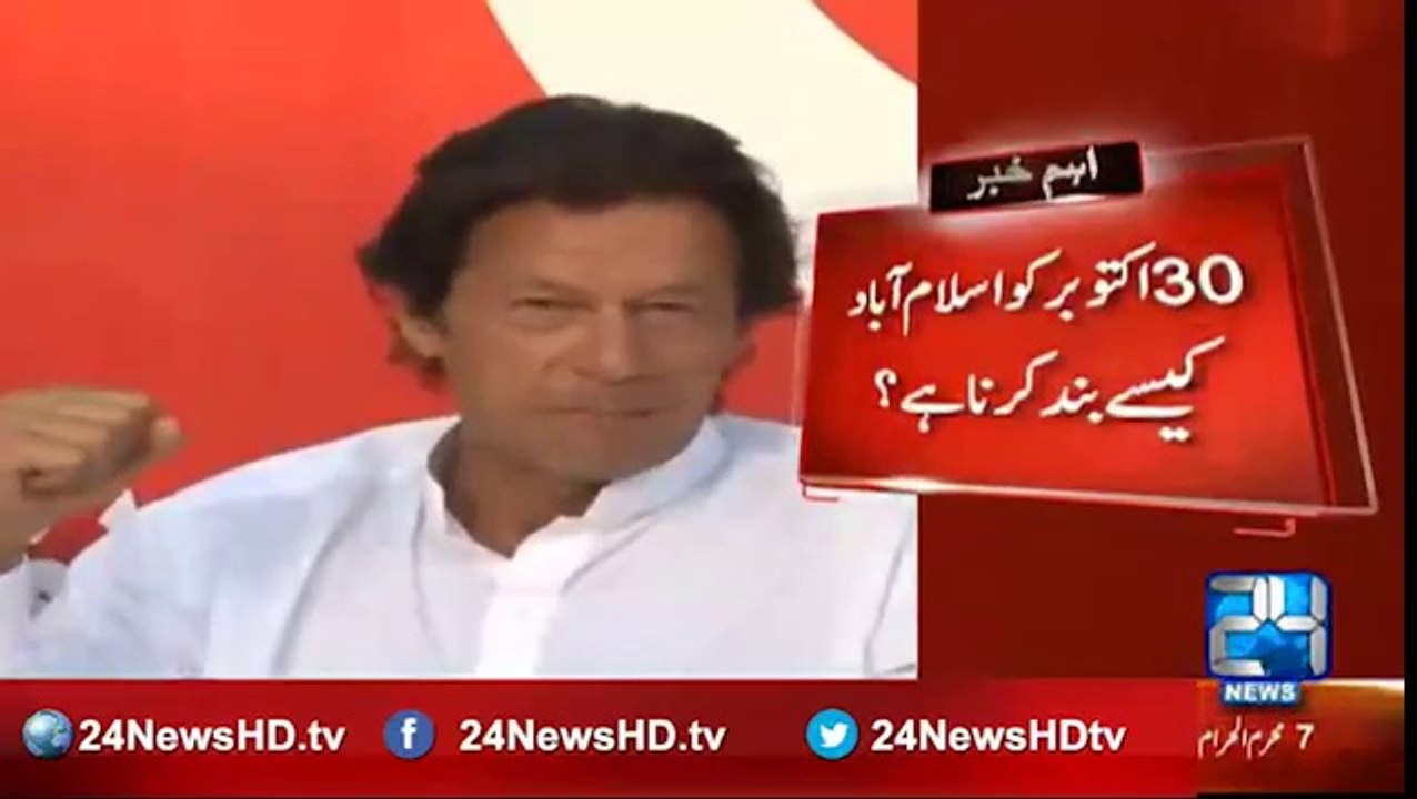 Imran Khan decided to start a public relation campaign