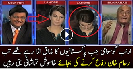 Indian Anchor Pakistan Ka Mazaq Urah Raha Hai Or Reham Khan Khamosh Tamacha Bani Hoi Hai