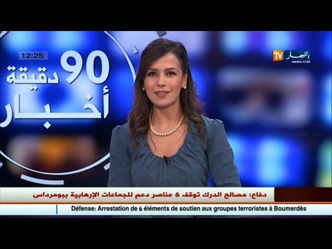 الشاب توفيق :الأنصار أمام الملعب متحمسون ومتفاءلون بفوز المنتخب الجزائري