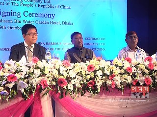 ঢাকা-সিলেট মহাসড়ক সংস্কারের চীনা প্রতিষ্ঠানের সঙ্গে চুক্তি সাক্ষর