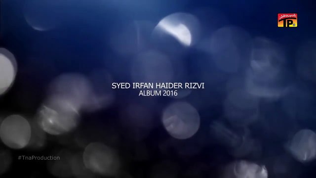 Syed Irfan Haider Nohay 2016-17 Official Promo Ali Ya Ali (a.s)