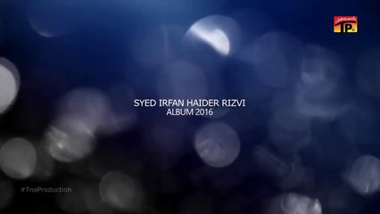 Syed Irfan Haider Nohay 2016-17 Official Promo Ali Ya Ali (a.s)