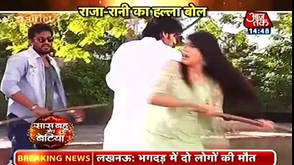 Ek Tha Raja Ek Thi Rani 10th October 2016 News