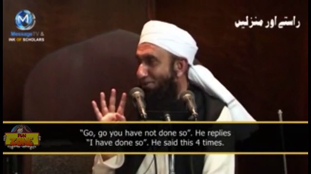 maulana tariq jameel emotional bayan, tariq jameel 2017, tariq jameel latest bayan, muharram ul haram 2016, karbala ka waqia full 2016, maulana tariq jameel - Wo Shaks Jis Se Zina Ho Gaya by Maulana Tariq Jameel -