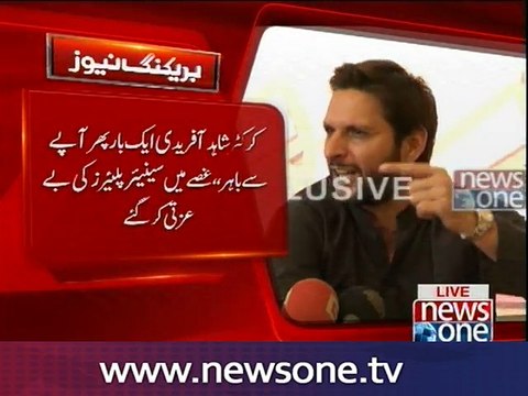 Shahid Afridi lashes out at legendary cricketer Javed Miandad