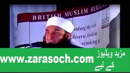 Moashray Main Zina Keun Barh Raha Hai By Maulana Tariq Jameel
