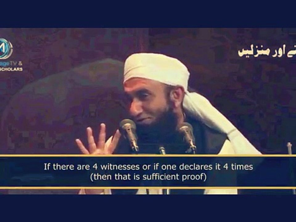 Wo Shaks Jis Se Zina Ho Gaya   Maulana Tariq Jameel Emotional Bayan 1