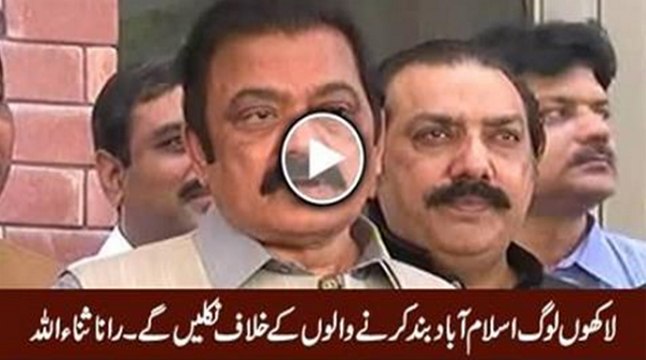 Lakhon Loog Islamabad Band Karne Walon Ke Khilaf Niklein Ge - Rana Sanaullah