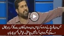 Jis Din Fauj Ne Irada Kar Lia, In Ko Kaan Se Pakar Kar Bahir Nikal De Gi - Fayaz Chohan