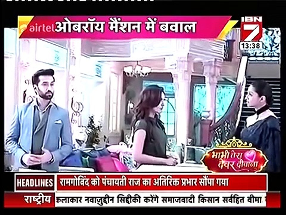 Ishqbaaz Serial 13 September 2016 Latest Update News Star plus Tv