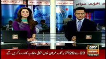 Headlines 1900 9th October 2016