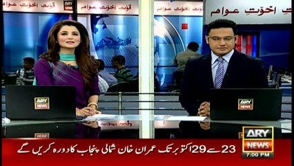 Headlines 1900 9th October 2016
