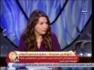 إلهامي عجينة .."‎