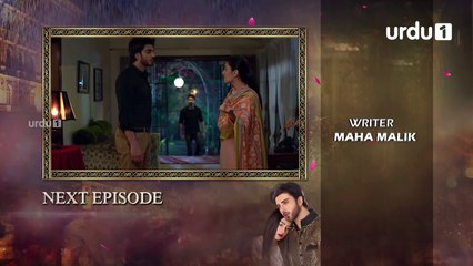 Tum Kon Piya - Episode 27 Promo | Urdu1