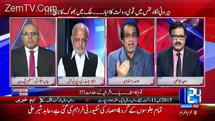 Situation Room – 9th October 2016