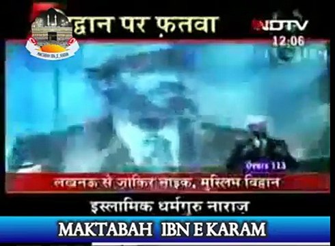 Dr Zakir Nike Views about Yazeed and Hazrat Imam Hussain A.S....are you agree?