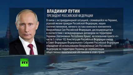 Как освобождали Крым — самые яркие моменты