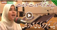 Tilawat-Quran-Really-Beautufull-Voice---Recitation-Of-Holy-Quran