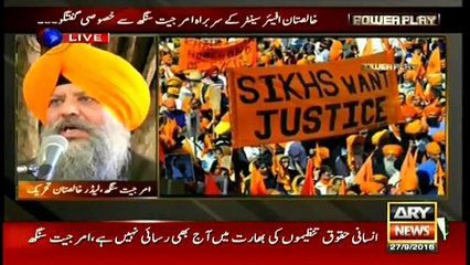 We Are Ready To Make Khalistan In India, If Pakistan Military Helps Us