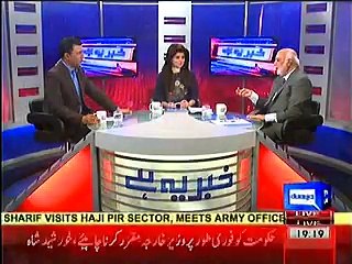 What is Nawaz Sharif planning to do before 30th October to escape from Panama Leaks. Haroon Ur Rasheed tells.
