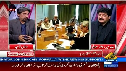 Cross Check with OT - 9th October 2016