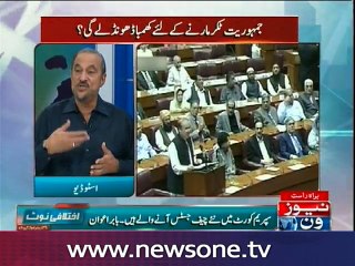 Ikhtalafi Note , 9-Oct-2016