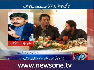 Javed Miandad reacts on Afridi's statement
