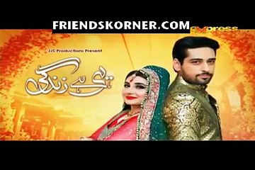 Yehi Hai Zindagi Season 2 Episode 75
