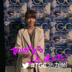 乃木坂46 TGC北九州 橋本奈々未 齋藤飛鳥 白石麻衣
