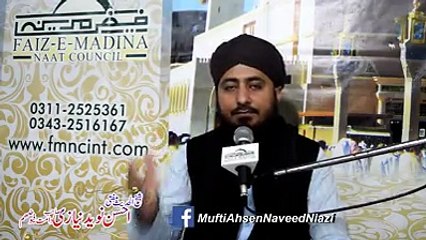 Mufti Ahsen Naveed Niazi Sahib---Allama Shah Tarabul Haq Sahib Ka Wisal---