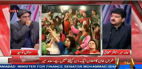 What PTI is planning to do on 30th October ? Hamid Mir shares inside info