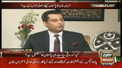 Election Comission Ka Bohot Sharam Naak Role Hai Jis Tarha Unho Ne..Imran khan