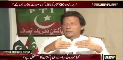 Imran Khan explains the reason fo Jahangeer Tareen and Sarwar Chohdry's departure to London.