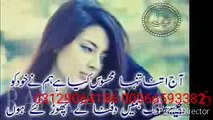 Akram rahi Sad Song By 2016 ) FULL HD) Video