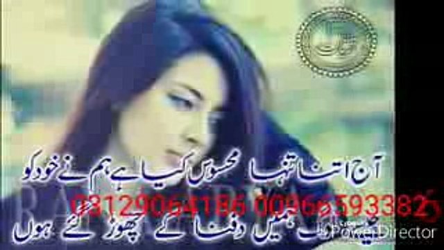 Akram rahi Sad Song By 2016 ) FULL HD) Video