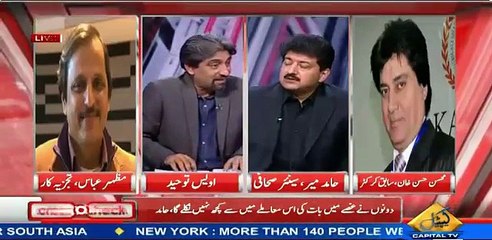 PTI and PML N both tried to force Shahid Afridi to join but he refused - Hamid Mir