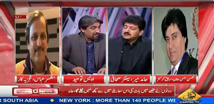 PTI and PML N both tried to force Shahid Afridi to join but he refused - Hamid Mir