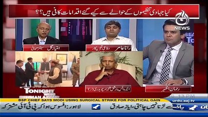 Islamabad Tonight with Reham Azhar - 9th October 2016