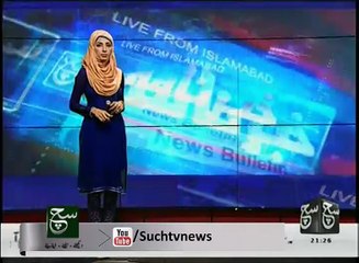 News Bulletin 09pm 09 October 2016 SuchTV