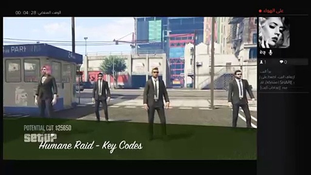 بث PS4 المباشر الخاص بـ ‎SaudiDrunk‎‏ (5)