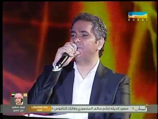 Download Video: فضل شاكر نار الشوق مهرجان ليالي دبي 2012