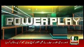 Power Play - 9th October 2016