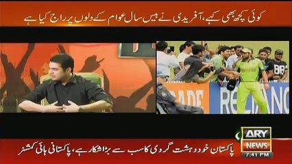 Aik Fan To Dulhan Ban Kar Hi Ghar Pe Agai Aur Phir..Shahid Afridi Telling