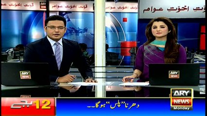 Headlines 0000 10th October 2016